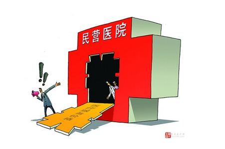 互聯(lián)網(wǎng)醫(yī)療中如何建立醫(yī)生團(tuán)隊(duì)？