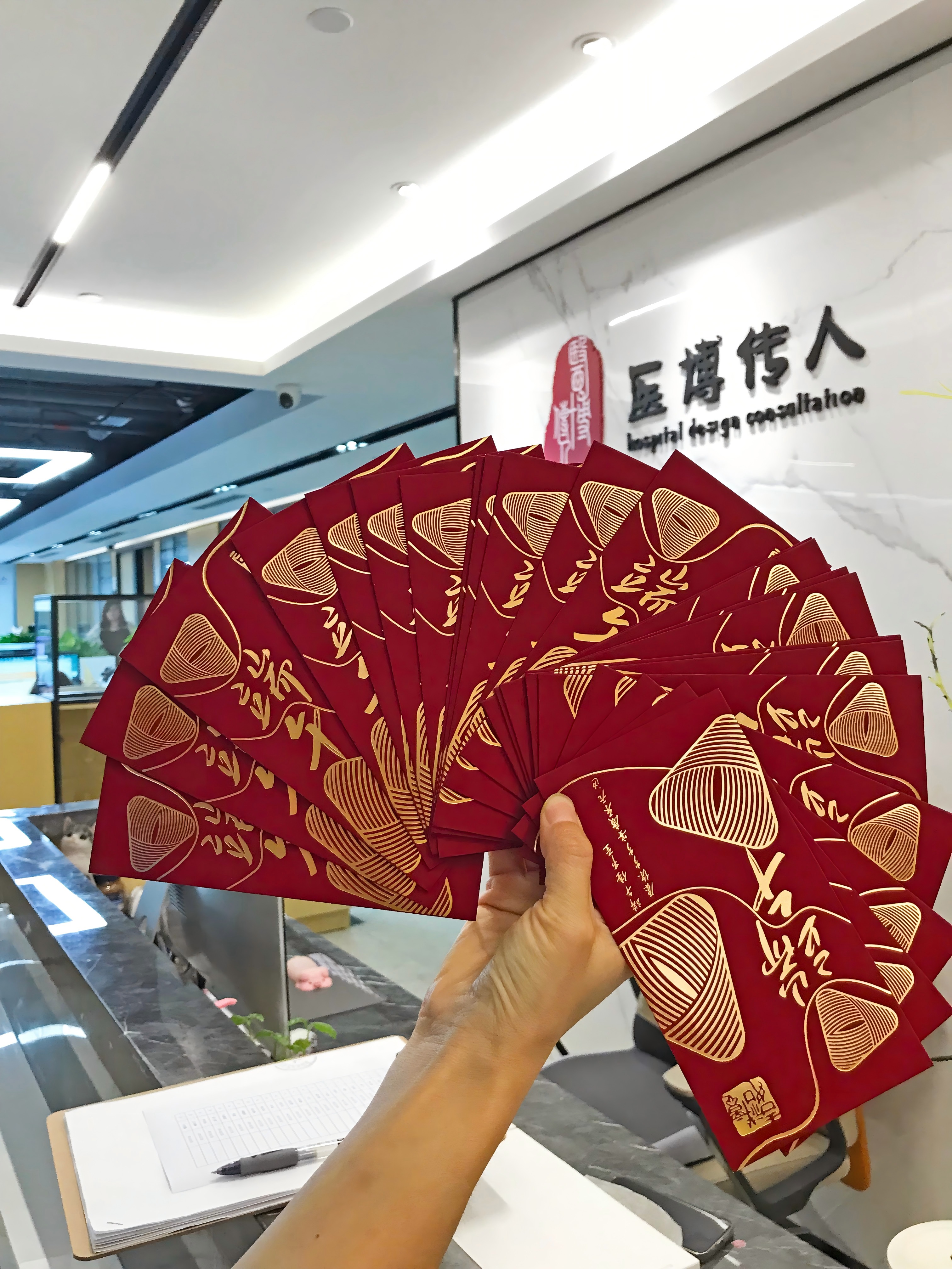 粽情端午 | 醫(yī)博傳人全員福利放送，共祝安康！